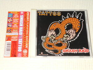 CD★SMASH RAID TATTOO 帯付