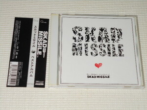 CD★SKAD MISSILE BEST ALBUM 帯付 スカッドミサイル