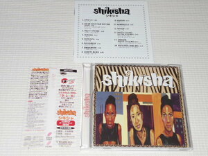 CD★SHIKISHA シキシャ 帯付