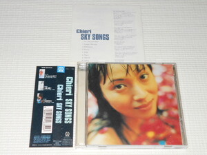 CD ★ Chieri Sky Songs с Obi