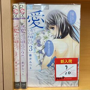 ヤフオク 藤井みつるの中古品 新品 未使用品一覧 ヤフオク 藤井みつるの中古品 新品 未使用品一覧