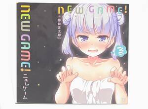 ★同梱可能★ NEW GAME! ニューゲーム 『 ブックカバー 』 特典 店舗特典 掛け替えカバー ゲーマーズ 得能正太郎 涼風青葉 3巻