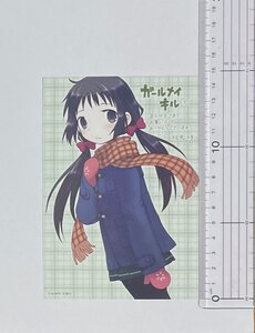 ガールメイキルの値段と価格推移は 11件の売買情報を集計したガールメイキルの価格や価値の推移データを公開 ガールメイキルの値段と価格推移は 11件の売買情報を集計したガールメイキルの価格や価値の推移データを公開