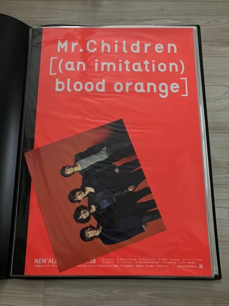 mr.children [(an imitation) blood orange] B2 店頭 ポスター おまけポスター付 ミスターチルドレン アルバム 希少 レア 桜井和寿