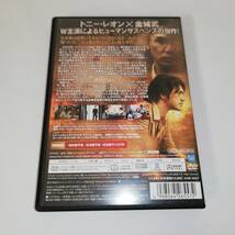 ▼傷だらけの男たち ▼セル版 ▼2006年香港 ▼出演:トニー・レオン 金城武 他　▼送料無料_画像2