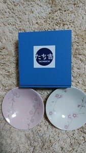 「 小鉢 」 たち吉