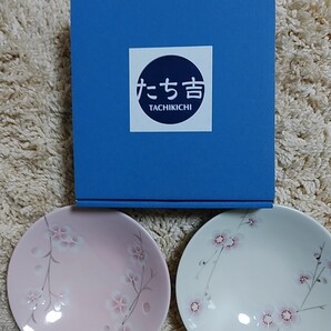 値下げ!「 小鉢 」 たち吉