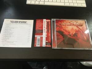 チルドレン・オブ・ボドム Children Of Bodom Hate Crew Deathroll 国内盤CD 歌詞対訳解説付き メロデス metallica slayer