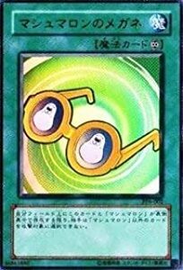 遊戯王　マシュマロンのメガネ PP6-002 UR 2枚