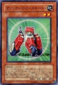 遊戯王　マシンナーズ・ピースキーパー SD18-JP003-SR 【スーパー】小傷あり　2枚