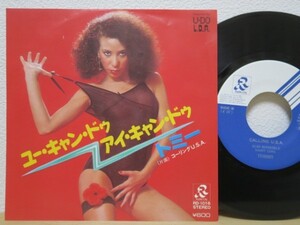 7★トミー(トミー・ザ・ビッチ,TOMMY THE BITCH)/ユー・キャン・ドゥ アイ・キャン・ドゥ(和モノ・ディスコ/SEXYジャケ)