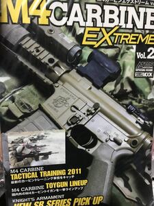 同梱取置歓迎古本「M4カービン　エクストリーム　vol.2」M4 CARBINE EXTREME 銃鉄砲武器兵器ライフルアサルト