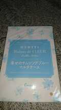 #200 非売品 超万能すぎるMaison de FLEUR Petit Robe 幸せのサムシングブルーマルチケース ゼクシィ 2019年10月号 付録 21/2/10_画像3