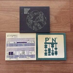 Deep House 3点セット Freerange Drumpoet Prime Numbers Jimpster Trusme