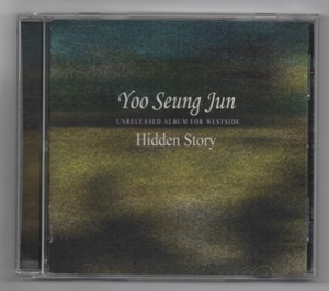 韓国CD★ ユ・スンジュン 「Hidden Story」　★　Yoo Seung Jun