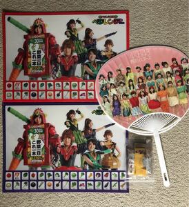 AKB48 全盛期グッズ : カゴメ野菜レンジャーのA4ファイル等、レア神グッズ