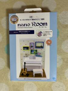 カワダ　nano Room　ナノルーム　音楽のある部屋セット　NRB-004　未使用未開封品　組み立てミニ家具