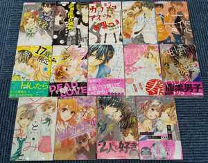  together, please * Shogakukan Inc. flower comics single various / all 14 pcs. / flower comics * half edge equipped 