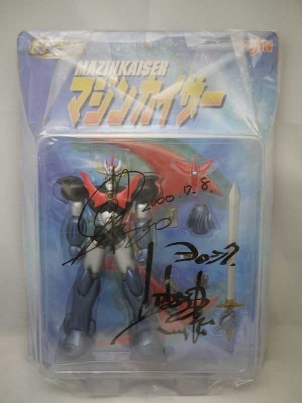 マジンガーZ 完成品の値段と価格推移は?|37件の売買データから
