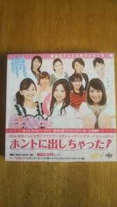 BBM読売テレビ女性アナウンサー公式トレーディングカードセット2014 開封済み