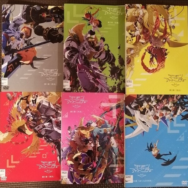 DVD デジモンアドベンチャー tri. 全巻セット 全6巻