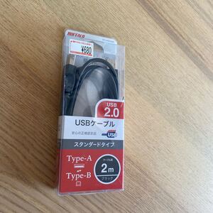 BUFFALO(バッファロー) USB2.0ケーブル (A to B)