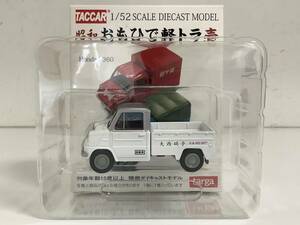 ホンダ T360 軽トラック 1963年式~ 1/52 約5.8cm タルガ タッカー ダイキャスト ミニカー 新品同様品 送料￥220 硝子屋 大西硝子