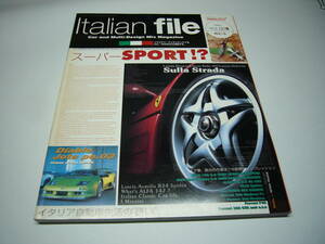 Italian file No.3 特集Lancia