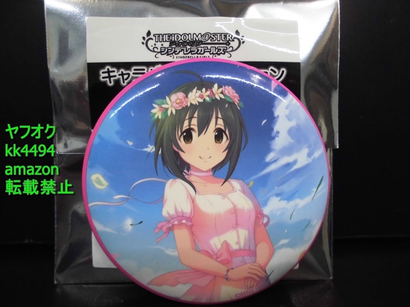 日本最大級 未開封 アイドルマスターシンデレラガールズ小日向美穂 18箱セット売り コミック アニメ