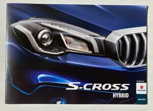 フランス仕様S-CROSS HYBRID・2020カタログ