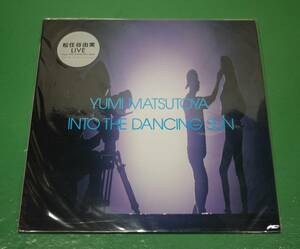 希少 未開封新品 LD レーザーディスク 松任谷由実 INTO THE DANCING SUN イントゥ・ザ・ダンシング・サン 1995年 国立代々木第一体育館