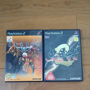 ANUBIS ZONE OF THE ENDERS 鬼武者2 2本セット