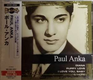 A7新品日本盤/送料無料■PAULANKA「ポールアンカはじめてベスト」CD/BESTダイアナ