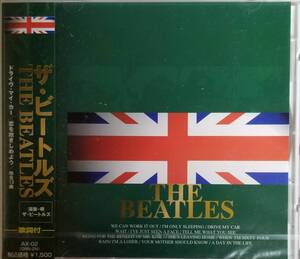 A24新品■ザ・ビートルズ「THEBEATLES」CD(緑)/歌演奏ザビートルズ/歌詞付き