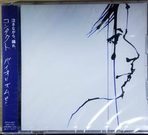 A47新品■コンタクト「バイオリズムep.」CD