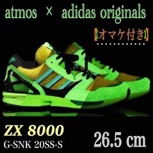 新品【26.5】ATMOS×adidas ZX8000（アトモスアディダス 5000 アニマル ハラコ 蛍光エレクトリックグリーン