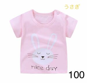 新品◆Tシャツ 半袖 トップス キッズ 子供服 ルームウェア 綿100％ 男の子　女の子　プリントTシャツ　パジャマ◆100サイズ