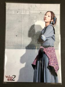 佐藤由加理 AKB48 SDN48 マジすか学園 DVD 特典 生写真 B-16