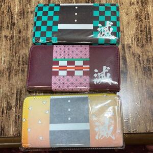 鬼滅の刃 鬼退治長財布 本日限り3個セット2500円