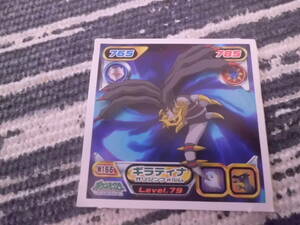 Pokemon Seal Giratina 2008