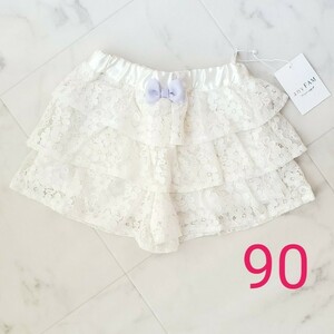 ☆新品☆【any FAM エニィファム】ベビー　キッズ　女の子　レース　スカートパンツ　ホワイト　90