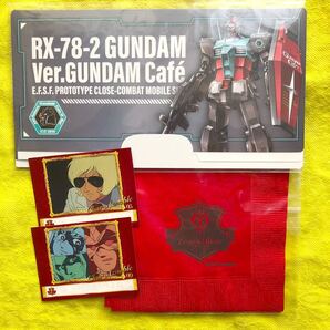 機動戦士ガンダム 非売品 マスクケース ガンダムカフェ TOKYO 限定 ジオンズダイナー おまけ付き シャア 赤い彗星 アムロ