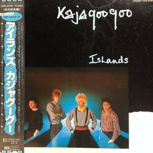 アイランズ／カジャグーグー　(LPレコード)　Islands/Kaja goo goo