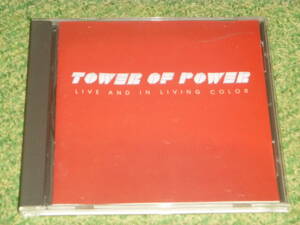 TOWER OF POWER　/　LIVE AND IN LIVING COLOR　/　タワー・オブ・パワー