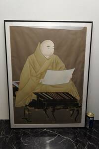  last stock disposal price long time period unused goods day lotus on person Yoshida jpy . shakuhachi (210214A) 1492 M