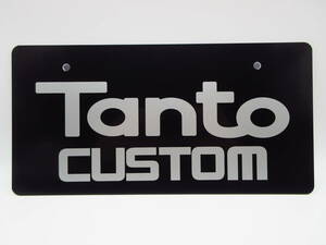 ダイハツ 初代タントカスタム Tanto CUSTOM ディーラー 新車 展示用 非売品 ナンバープレート マスコットプレート