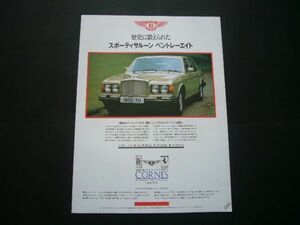  Bentley eito реклама / задняя поверхность первое поколение Legacy BC5 осмотр : постер каталог 