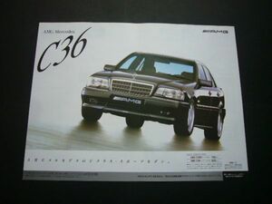 AMG Benz C36 advertisement W202 price entering C280 A3 size inspection : poster catalog 