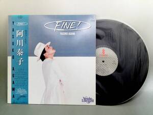 3688【ＬＰ盤】 ☆めったに出品されない ☆和ジャズ/阿川泰子 (YASUKO AGAWA)/FINE!/INVITATION VIH-28096 ≪貴重レコード≫　送料安