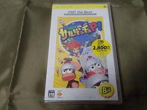 新品 PSP サルゲッチュP!  PSP the Best